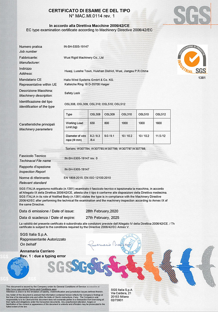 Serrure centrifuge Certificat CE SGS